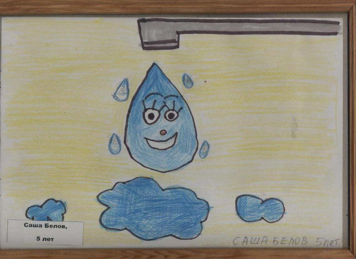 Дети 4 года про воду. Рисунок на тему вода. Рисование на тему вода. Детский рисунок на тему вода. Рисунок на тему вода источник жизни.