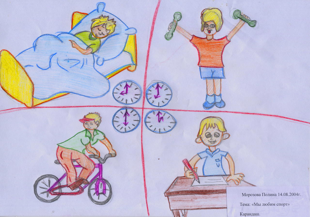 Рисунки на свободное время. Рисунок на тему спорт. Рисунок на тему здоровье. Рисунки на тему ЗОЖ для детей. Рисунок Мои увлечения.